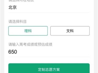 ai志愿助手2022(ai志愿助手2024最新招聘信息)