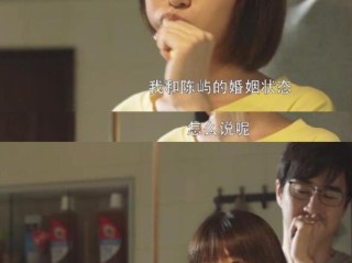 主播小芹(主播小芹被害)