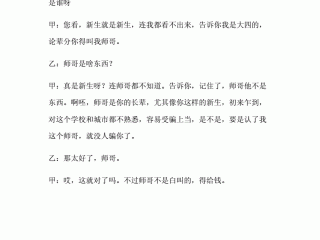 短视频剧本出单(短视频的剧本编写)
