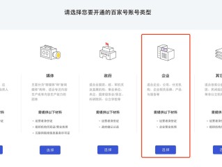 百家号登录中心,百家号登录