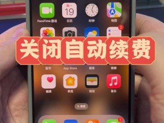 百度文库会员怎么关闭自动续费(百度文库会员怎么关闭自动续费电脑)