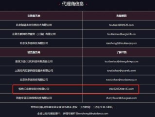 抖音外卖代理怎么做,抖音外卖代理商加