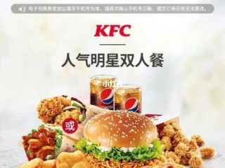 快手肯德基1分钱怎么弄,快手肯德基1分钱怎么弄 怎么算新人