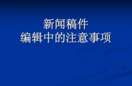 自动写稿子的软件,自动写稿子的软件免费