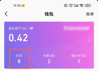 抖音充值85折的原因(抖音充值85折的原因是什么)