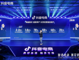 抖音在线使用网站,抖音在线使用网站有哪些