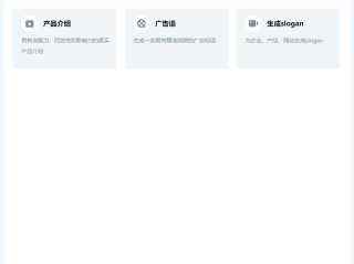 百度ai写作文免费一键生成,百度ai写作文免费一键生成百度