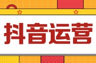 抖音短视频电脑版下载安装,抖音短视频电脑版下载安装免费