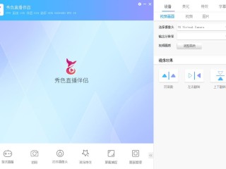 直播伴侣怎么下载,电脑版的直播伴侣如何使用