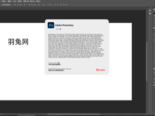 ps软件下载电脑版免费怎么下载(ps软件下载电脑版免费怎么下载不了)