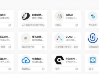 人工智能导航网站(人工智能导航语音版)