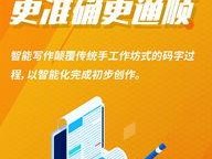 ai写论文查重率高吗,ai写论文
