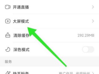 快手手机网页版在线看,快手网页版观看