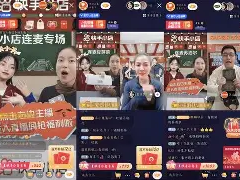 快手关芳是什么职务,快手关芳