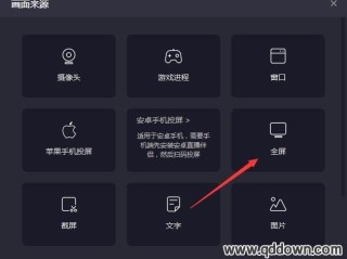 快手直播伴侣app官方下载(快手直播伴侣下载安卓版下载安装)