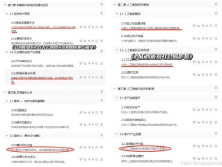 笔灵AI,笔灵aiAPP下载