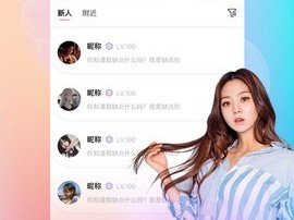 夜月app直播在线观看免费下载的简单介绍