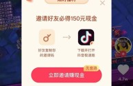 抖音极速版app下载(红包抖音极速版app下载)