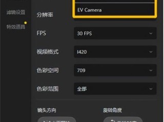 抖音电脑版在线观看.(抖音电脑版在线观看登录)