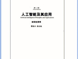 ai人工智能仿写在线,人工智能能够模仿人的智能和行为