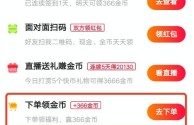 快手极速版下载领现金怎么弄,快手极速版下载领现金什么套路