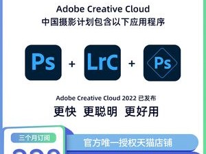 ps软件下载中文版免费(ps软件下载中文版免费官网)