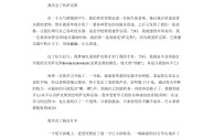 网红桥作文400字,网红桥作文400字四年级上册