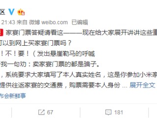 央视主播提醒有些人别动哦歪脑筋,主播提醒有些人别动歪脑筋