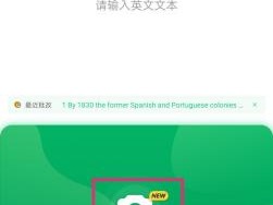 搜狗翻译作文批改怎么样,搜狗翻译作文批改