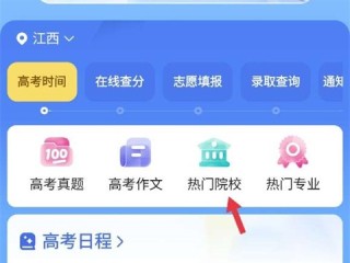ai志愿填报助手在线百度,ai志愿填报助手在线百度贴吧