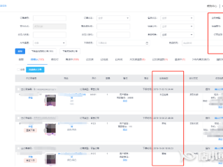 抖音商家后台登录网址入口(抖音商家模式怎么弄)