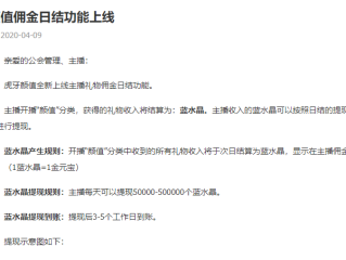 下载yy直播能赚钱吗,yy直播能赚钱吗