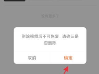 快手作品删除了怎么恢复(快手作品删除了怎么恢复教程最新)
