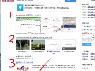 百度site,百度site指令