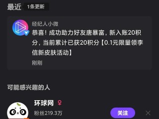 快手刷双击001元100个双击免费APP,快手刷双击0.01元100个双击免费
