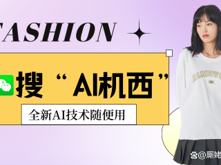 百度ai志愿填报助手官网,百度ai志愿填报助手官网入口