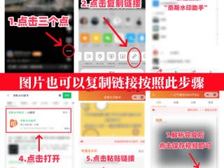 抖音下载怎么取消水印(自己抖音下载怎么取消水印)