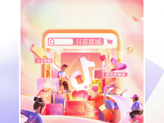 关于2022抖音app官网免费下载的信息