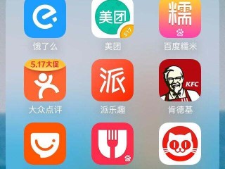 心动外卖 app,心动外卖下载