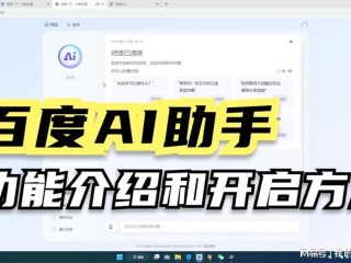 百度ai工具箱下载,百度ai工具