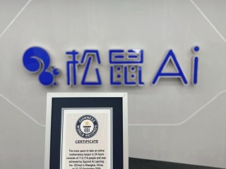 松鼠ai1对1(松鼠aiceo)