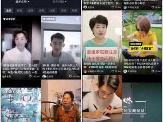 抖音短视频网页版(抖音短视频网页版官网)