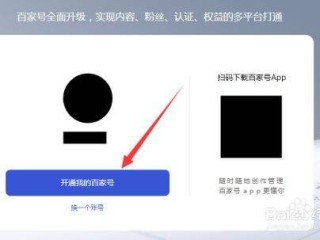 百家号客服电话24小时电话,百家号客服电话