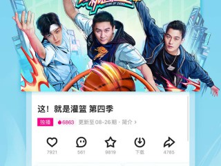 短视频下载appios(短视频下载APP 1080P)
