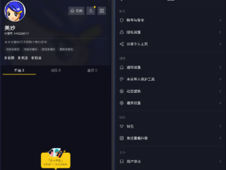 抖音电脑版官方下载华军宝库app,抖音电脑版官方下载华军宝库