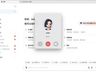 豆包app下载安装_网页搜索(豆包网最新消息)