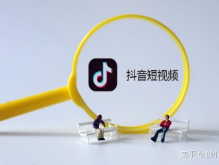 抖音短视频推广,抖音短视频推广的好处