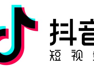 抖音视频如何下载保存,抖音视频