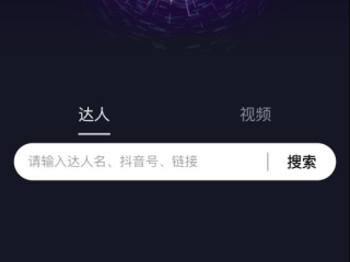 抖音下载最新版本2022安装免费版,抖音下载最新版本2022安装免费版苹果