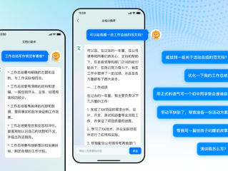 百度ai智能写作文,百度ai智能写作文怎么用